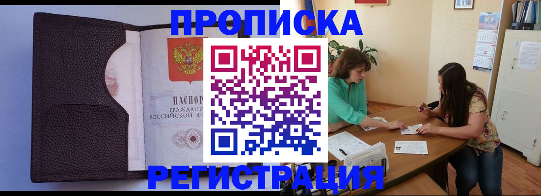временная регистрация собственник в Тутаеве
